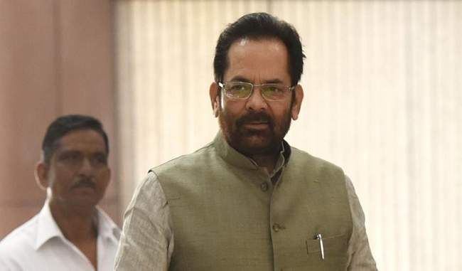 modi-gives-honest-and-transparent-government-says-naqvi