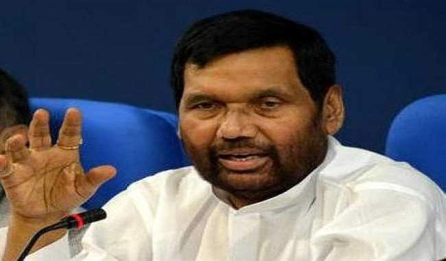 work-on-one-nation-one-standard-for-better-quality-of-products-services-paswan
