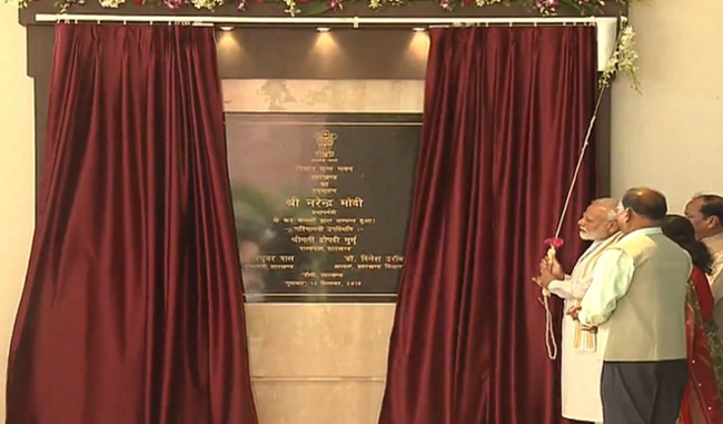 pm-modi-inaugurates-jharkhands-assembly-building