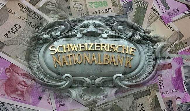 first-list-of-account-holders-in-swiss-bank-came-out-most-accounts-closed-for-fear-of-action