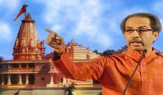long-wait-at-ram-temple-government-should-build-temple-by-bringing-special-laws-like-kashmir-shiv-sena