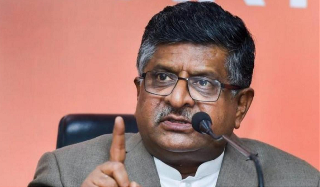 constitutional-duty-of-states-to-implement-laws-passed-by-parliament-says-ravi-shankar-prasad