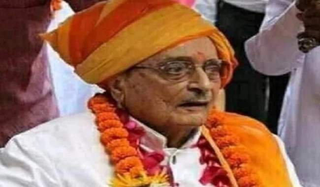 kamal-bahadur-singh-who-was-a-member-of-the-country-s-first-lok-sabha-died-at-the-age-of-94