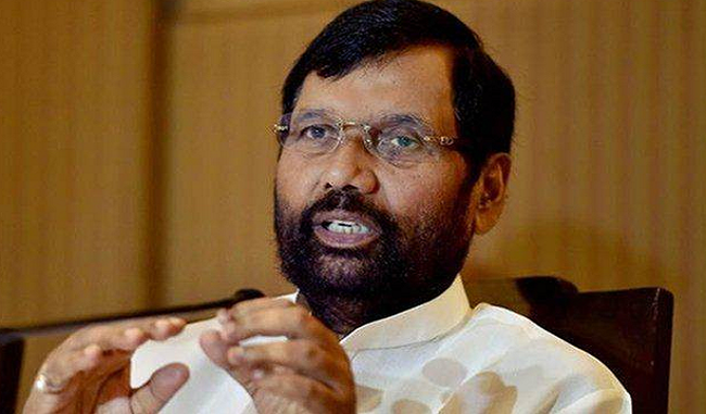 till-now-12-000-tonnes-of-onions-have-been-imported-the-prices-of-rs-49-58-a-kg-offered-to-the-states-says-paswan