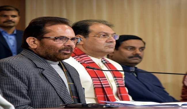 fear-over-caa-has-conflated-the-illusion-says-mukhtar-abbas-naqvi