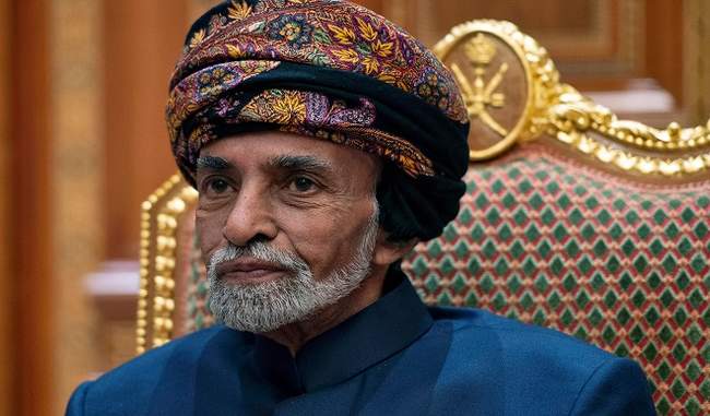 the-central-government-announced-a-state-mourning-on-the-death-of-sultan-of-oman-on-monday