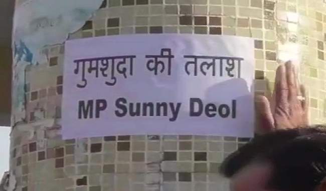 pathankot-mp-sunny-deol-poster-searching-for-missing