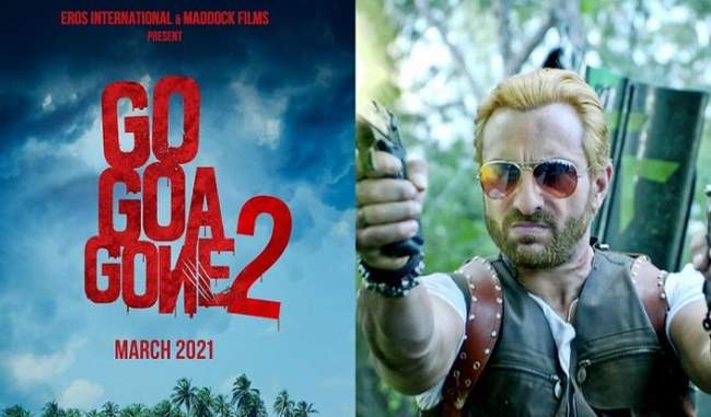 maddock-films-announced-the-sequel-to-go-goa-gone--to-be-released-in-2021