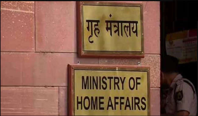 home-ministry-convenes-meeting-to-discuss-census-and-npr-framework