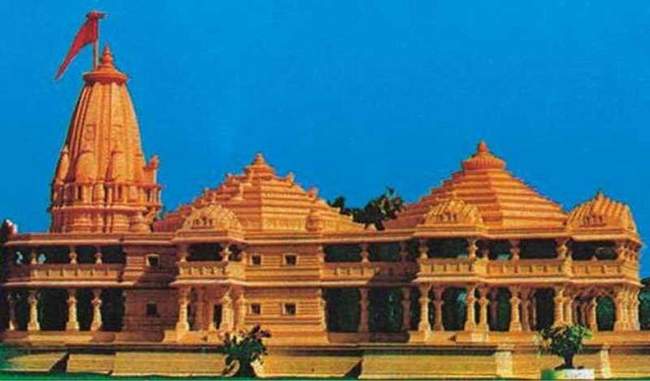 राम मंदिर निर्माण तारीख को लेकर संशय बरकरार, अब रामनवमी से मंदिर निर्माण की चर्चाओं का जोर