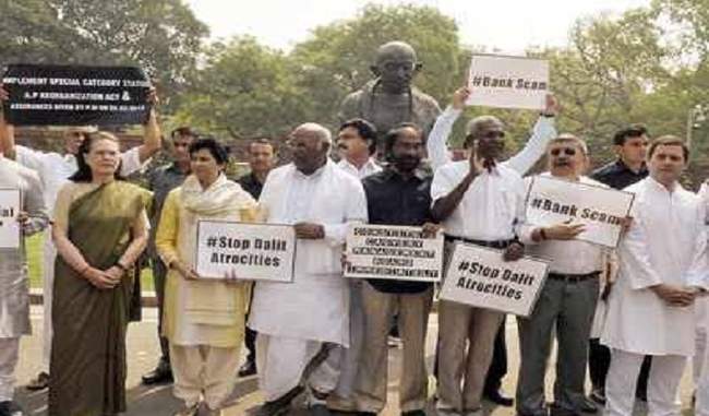बजट सत्र शुरु होने से पहले विपक्षी दल ने गांधी प्रतिमा के सामने विरोध प्रदर्शन किया