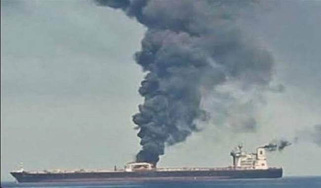टैंकर में आग लगने से दो भारतीय नाविकों की मौत, कई अन्य लापता