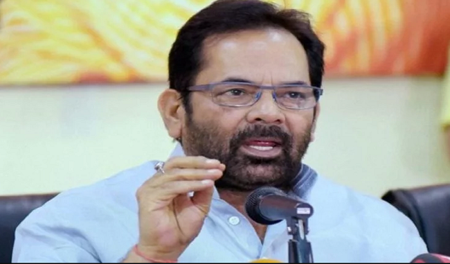 new-education-policy-will-lfoundation-of-a-strong-new-india-says-mukhtar-abbas-naqvi