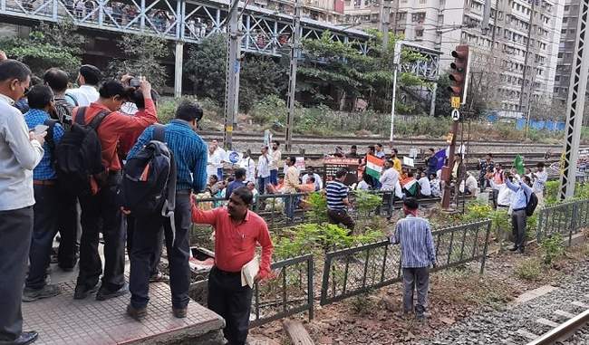 भारत बंद के चलते मुंबई में रोकी गईं कई ट्रेनें, ठाणे में कोई असर नहीं