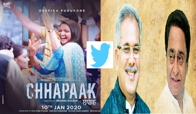 tax-free-in-chhapaak-madhya-pradesh-and-chhattisgarh tax-free-in-chhapaak-madhya-pradesh-and-chhattisgarh