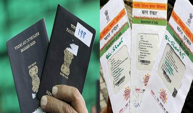 if-you-also-have-aadhaar-and-passport-then-it-is-mandatory-to-provide-information-in-npr