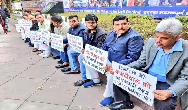 प्रवेश वर्मा के खिलाफ FIR की मांग, चुनाव आयोग के बाहर धरने पर बैठे AAP नेता
