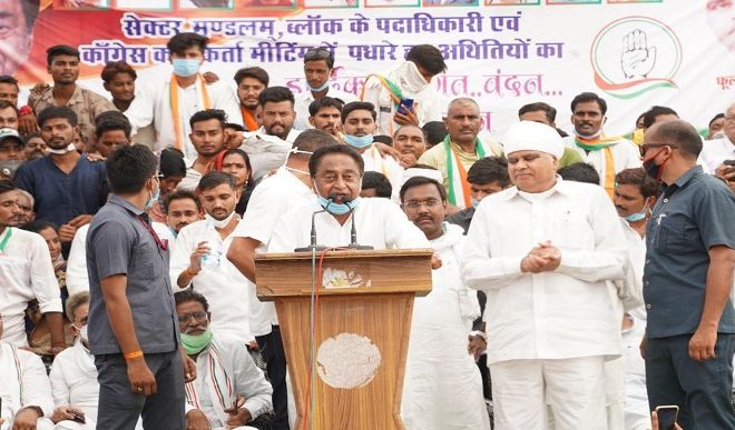 former Chief Minister Kamal Nath 