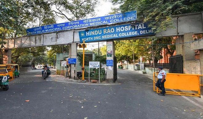 Hindurao hospital 