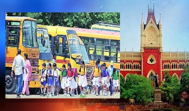 Calcutta High Court 