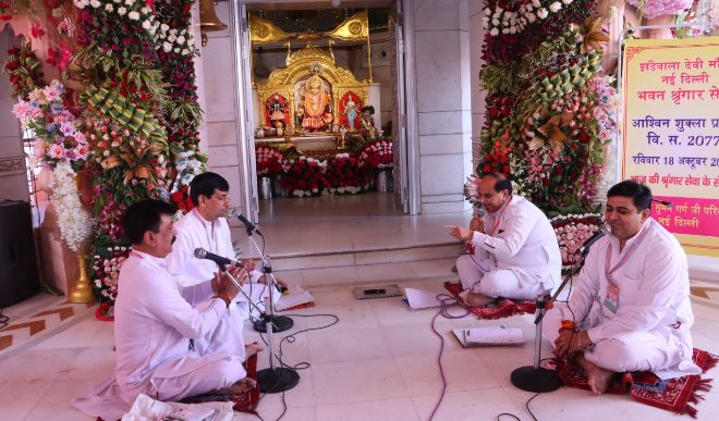 Jhandewala Devi temple Jhandewala Devi temple