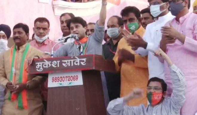 Scindia Scindia