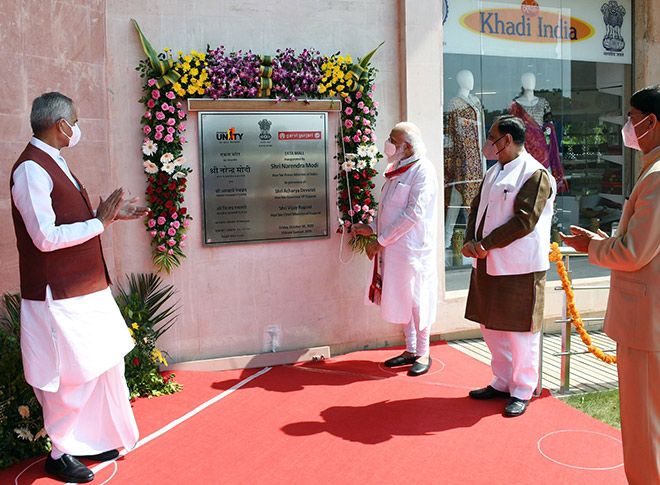 पीएम मोदी ने किया एकता मॉल और आरोग्य वन का उद्घाटन