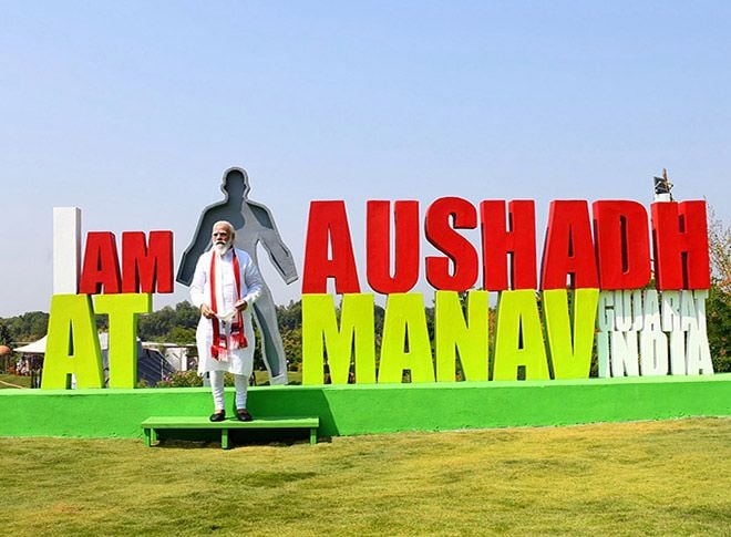 पीएम मोदी ने किया एकता मॉल और आरोग्य वन का उद्घाटन