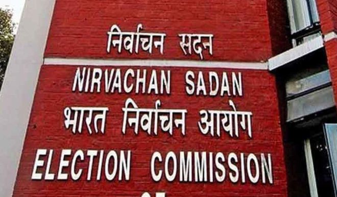 Election Commission