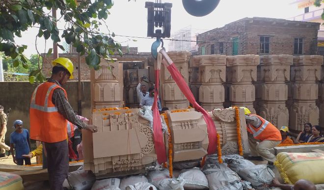 Ram temple Ram temple