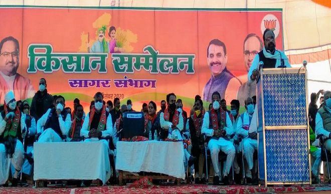  BJP Kisan Sammelan, Sagar Madhya Pradesh
