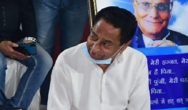 Kamal NAth