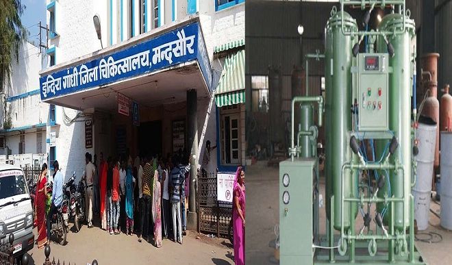Oxygen plant will be set up in Mandsaur 