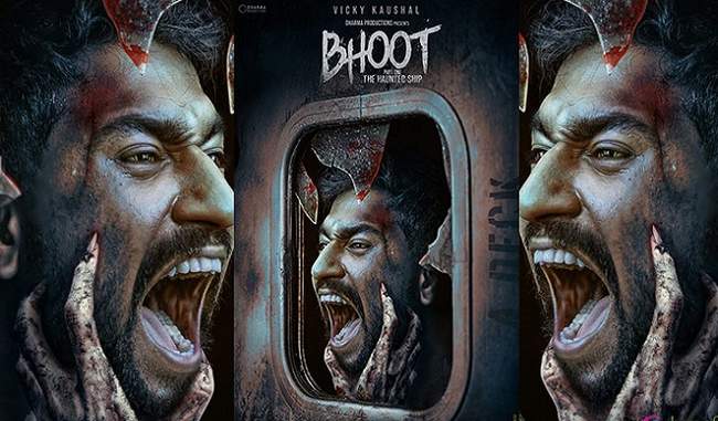 bhoot-part-one-the-haunted-ship-trailer-release bhoot-part-one-the-haunted-ship-trailer-release
