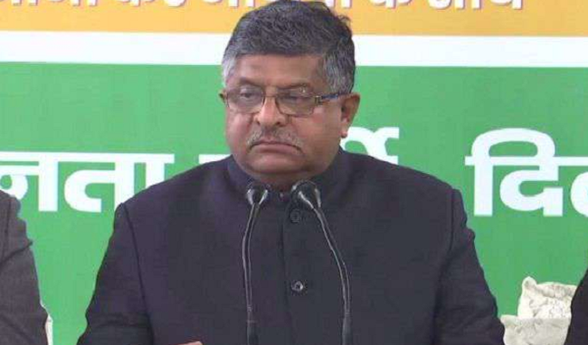 the-country-is-already-free-so-why-are-the-slogans-of-freedom-being-raised-says-ravi-shankar-prasad