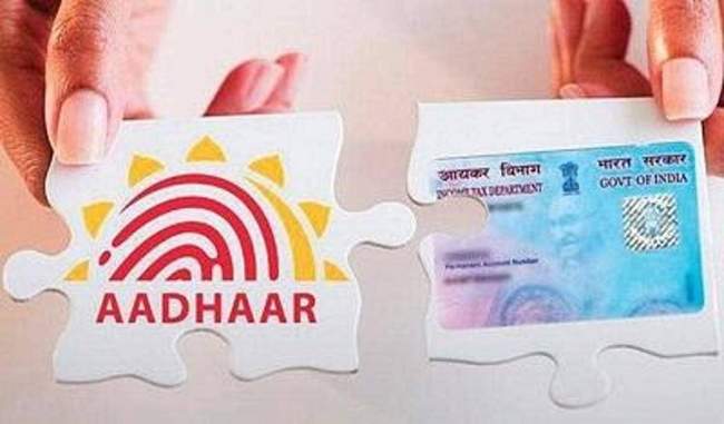 aadhar-pan-make-sure-link-till-31-march-otherwise-work-will-be-stuck