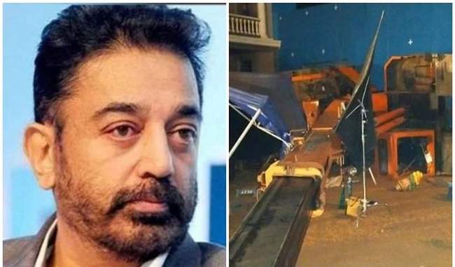 incident-on-the-set-of-kamal-haasan-film-indian-2-three-including-director-died