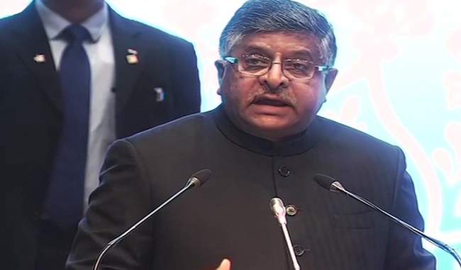 terrorists-and-corrupt-people-have-no-right-to-privacy-says-ravi-shankar-prasad