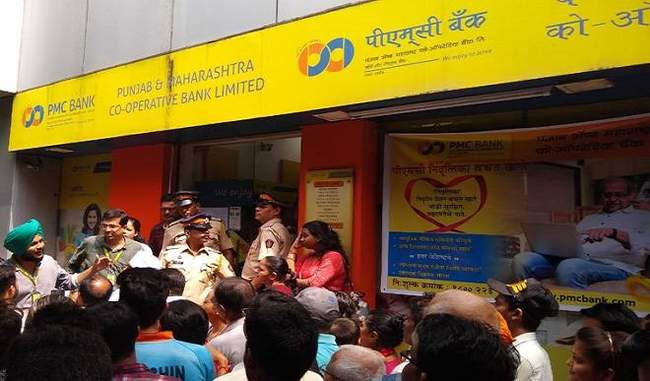 demonstrators-of-pmc-bank-of-maharashtra-protest-at-rbi-office-in-delhi