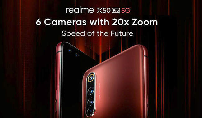realme-x50-pro-5g-launched-in-india-know-features-and-price