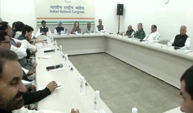 congress-working-committee-meeting-begins-delhi-violence-will-be-discussed