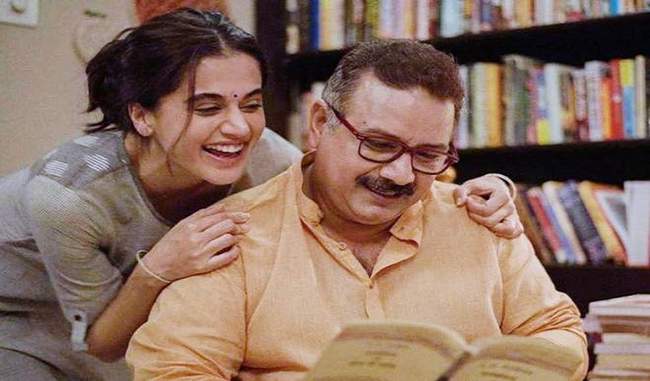 thappad-box-office-collection-day-1 thappad-box-office-collection-day-1