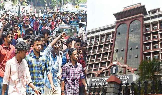 students-will-not-be-able-to-perform-in-schools-and-colleges-the-high-court-said-educational-institutions-only-for-studies students-will-not-be-able-to-perform-in-schools-and-colleges-the-high-court-said-educational-institutions-only-for-studies