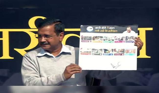 aap-s-free-promise-opens-new-possibilities-for-other-states-in-indian-politics