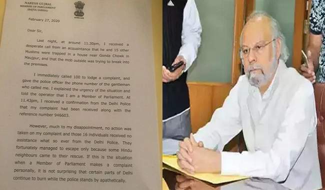 naresh-gujral-wrote-a-letter-to-the-home-minister-saying-that-even-on-the-phone-of-the-mp-the-police-did-not-help-the-people