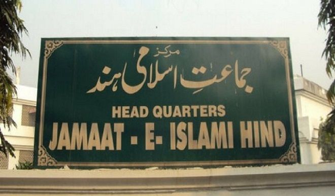 jamaat-e-islami