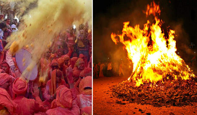 holashtak-2020 holashtak-2020