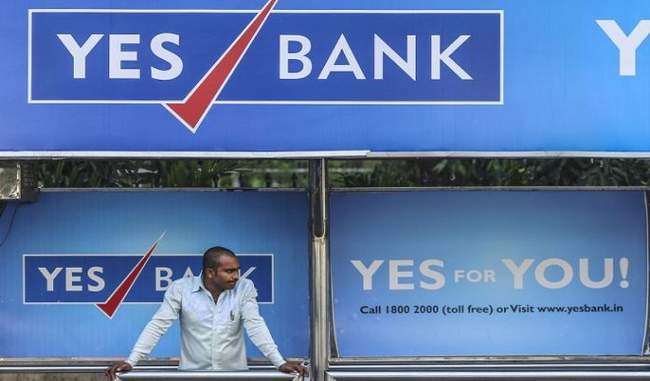 yes-bank-depositors-had-to-face-trouble-in-withdrawing-money-from-atm