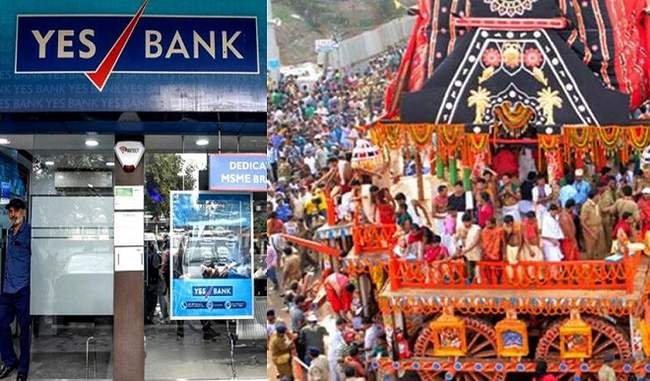 lord-jagannath-s-rs-545-crore-now-stuck-in-yes-bank