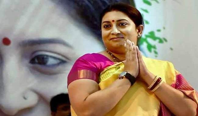 smriti-irani-called-for-the-creation-of-a-prosperous-new-india-led-by-women
